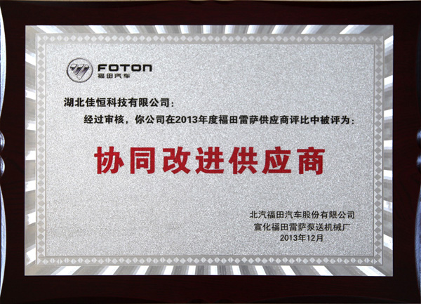 ����f(xi��)ͬ���M(j��n)����(y��ng)��  2013.12.jpg