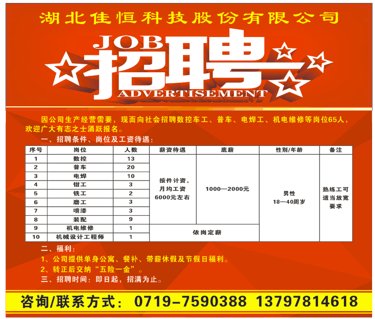 1519457764103478.png 1519457764103478.png