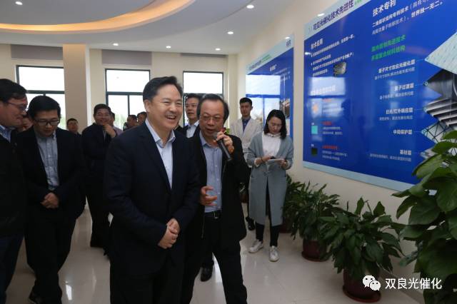 江陰市委書記走進(jìn)<a href=http://www.takfung.cn target=_blank class=infotextkey>雙良</a><a href=http://www.takfung.cn target=_blank class=infotextkey>新型光催化</a>