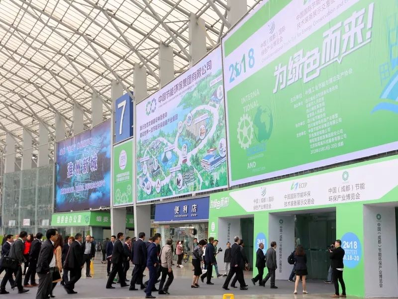 雙良五大節(jié)能環(huán)?？萍剂料唷熬G博會”