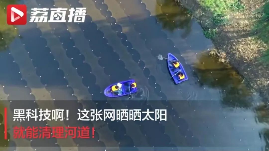 <a href=http://www.takfung.cn target=_blank class=infotextkey>雙良</a><a href=http://www.takfung.cn target=_blank class=infotextkey>新型光催化</a>壓軸登場(chǎng)大型全媒紀(jì)錄片《潮起揚(yáng)子江》