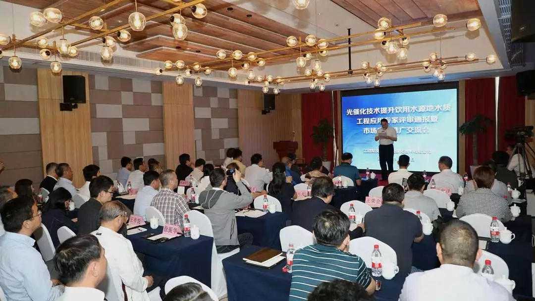 <a href=http://www.takfung.cn target=_blank class=infotextkey>雙良</a><a href=http://www.takfung.cn target=_blank class=infotextkey>新型光催化</a>技術市場應用推廣交流會在上海順利召開！