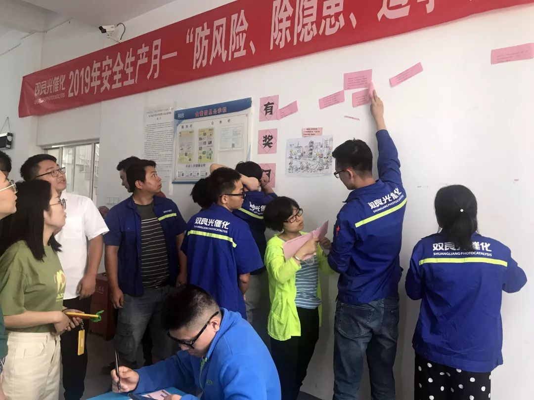 江蘇雙良安全生產(chǎn) 你我攜手“安全生產(chǎn)月”系列活動(dòng)圓滿落幕！