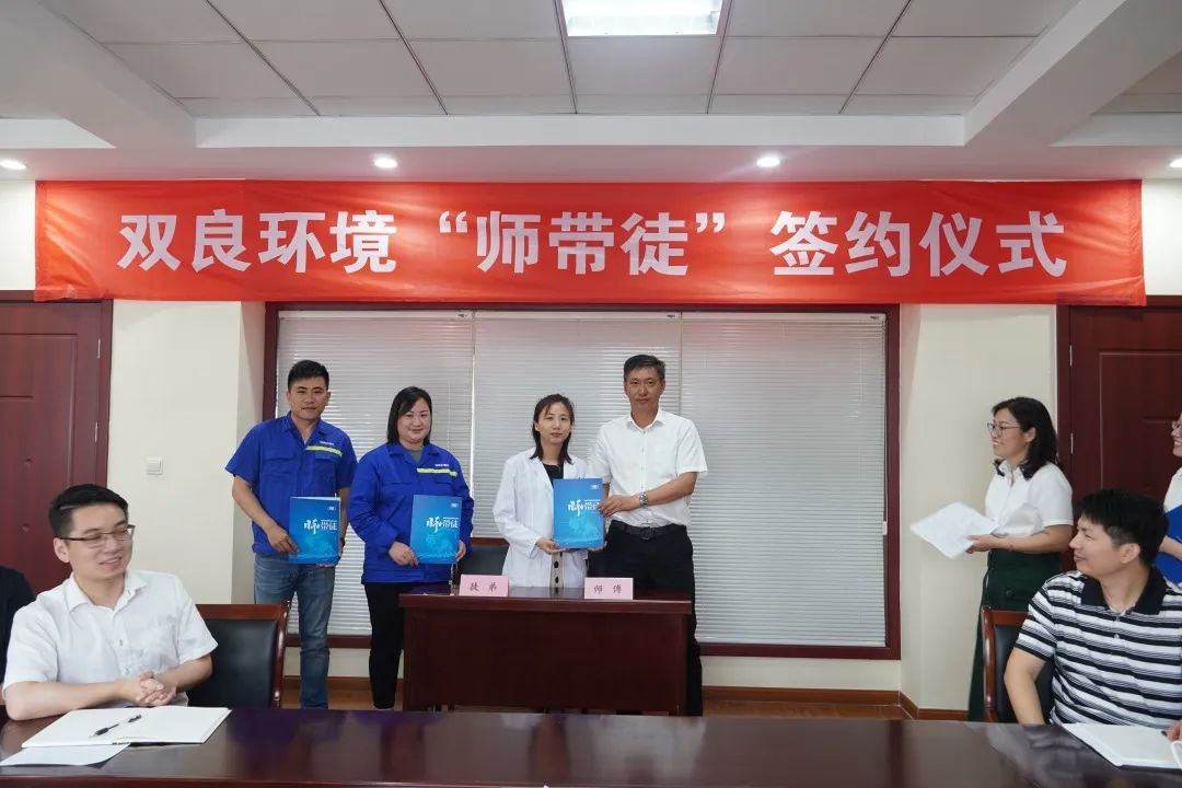<a href=http://www.takfung.cn target=_blank class=infotextkey><a href=http://www.takfung.cn target=_blank class=infotextkey>雙良</a>環(huán)境</a>“師帶徒”簽約儀式圓滿落幕