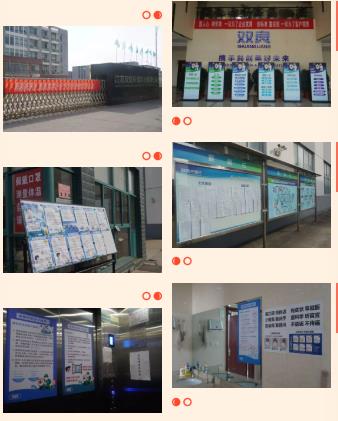 <a href=http://www.takfung.cn target=_blank class=infotextkey><a href=http://www.takfung.cn target=_blank class=infotextkey>雙良</a>環(huán)境</a>線上線下齊復(fù)工 多措并舉共戰(zhàn)“疫”