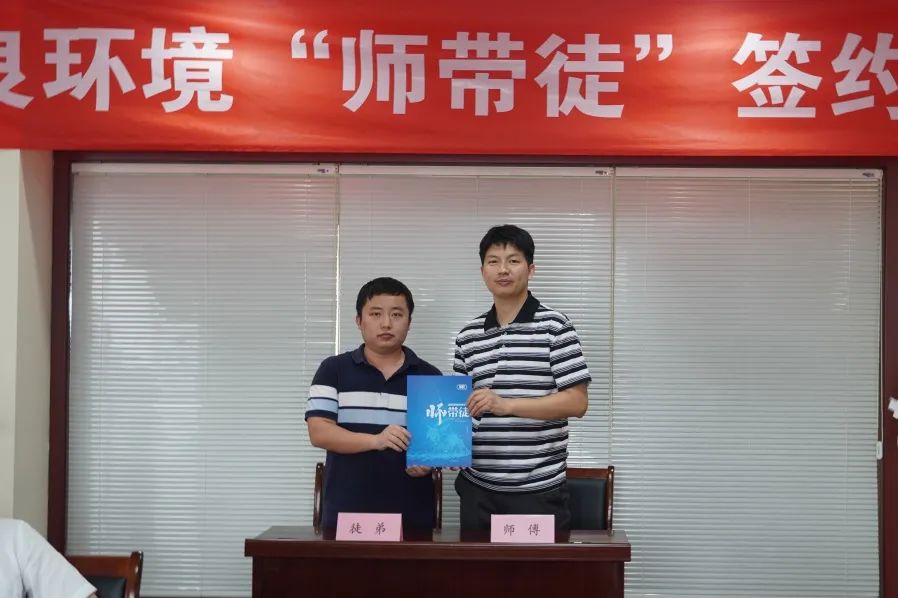 <a href=http://www.takfung.cn target=_blank class=infotextkey><a href=http://www.takfung.cn target=_blank class=infotextkey>雙良</a>環(huán)境</a>“師帶徒”簽約儀式圓滿落幕