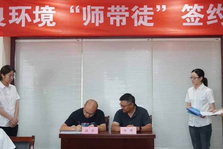 <a href=http://www.takfung.cn target=_blank class=infotextkey><a href=http://www.takfung.cn target=_blank class=infotextkey>雙良</a>環(huán)境</a>“師帶徒”簽約儀式圓滿落幕
