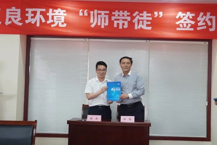 <a href=http://www.takfung.cn target=_blank class=infotextkey><a href=http://www.takfung.cn target=_blank class=infotextkey>雙良</a>環(huán)境</a>“師帶徒”簽約儀式圓滿落幕