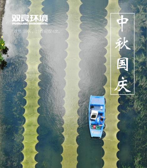 <a href=http://www.takfung.cn target=_blank class=infotextkey><a href=http://www.takfung.cn target=_blank class=infotextkey>雙良</a>環(huán)境</a>提醒罕見雙節(jié)的正確打開方式