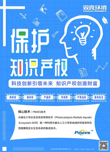 【世界知識產(chǎn)權(quán)日】科技創(chuàng)新引領(lǐng)未來，知識產(chǎn)權(quán)創(chuàng)造財富！