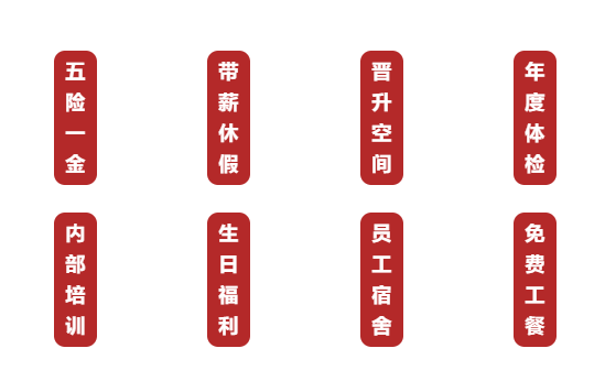 雙良環(huán)境2021春季招聘開啟！