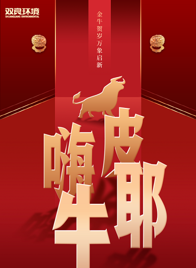 你是第一個收到我的新年快樂的人呀！