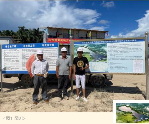 雙良環(huán)境奮斗在路上治水“不打烊”！
