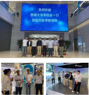 西湖大學李凌院長一行赴<a href=http://www.takfung.cn target=_blank class=infotextkey>雙良</a>進行技術考察交流