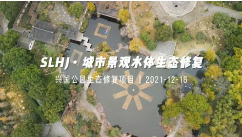“十四五”治水目標(biāo)：有河有水、有魚有草、人水和諧