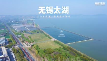 農(nóng)村生活污水治理....岱山水環(huán)境綜合治理又有新進(jìn)展！