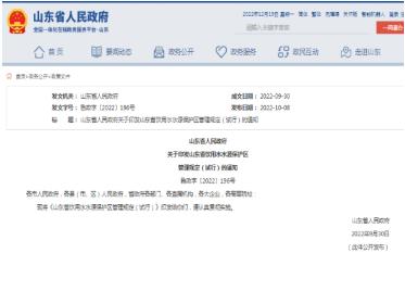 環(huán)保政策丨一波環(huán)保政策、標(biāo)準(zhǔn)來襲（11~12月）