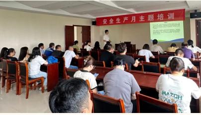 安全生產(chǎn)月｜雙良環(huán)境組織開展“人人講安全，個(gè)個(gè)會(huì)應(yīng)急”主題培訓(xùn)