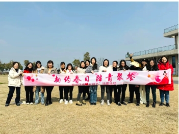 相約春日，踏青聚餐｜雙良環(huán)境“女神節(jié)”活動圓滿落幕！